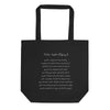 Feel everything Tote Bag