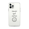 Slowly but surely Transparent iPhone Case